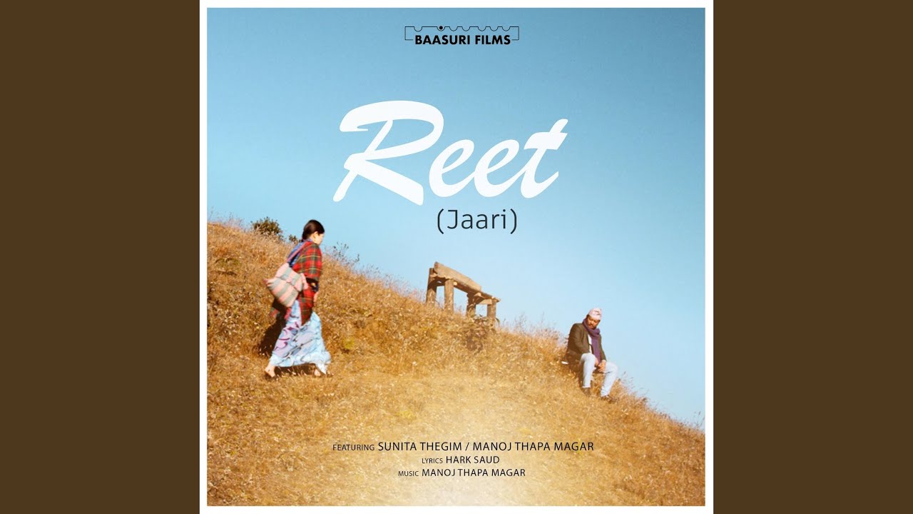 Reet Lyrics