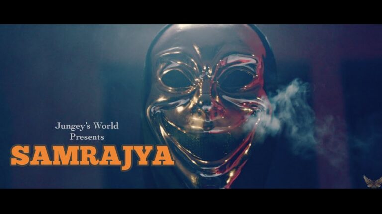 Samrajya Lyrics