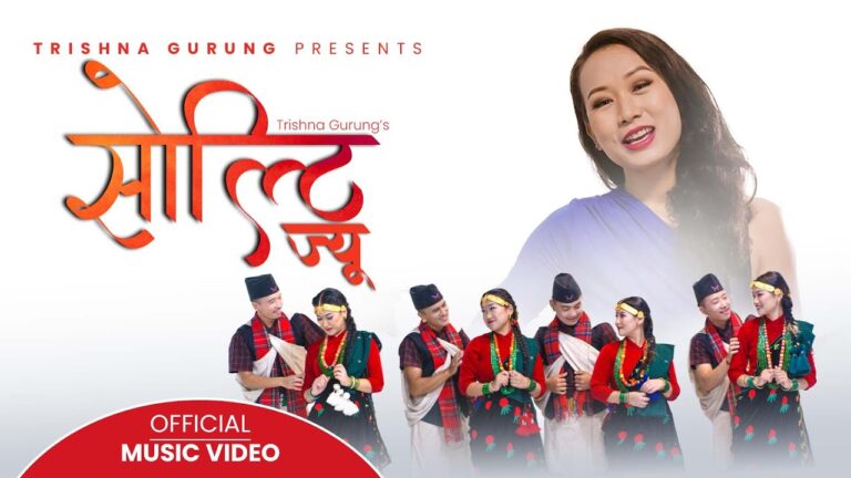 Solti Jiu Lyrics|