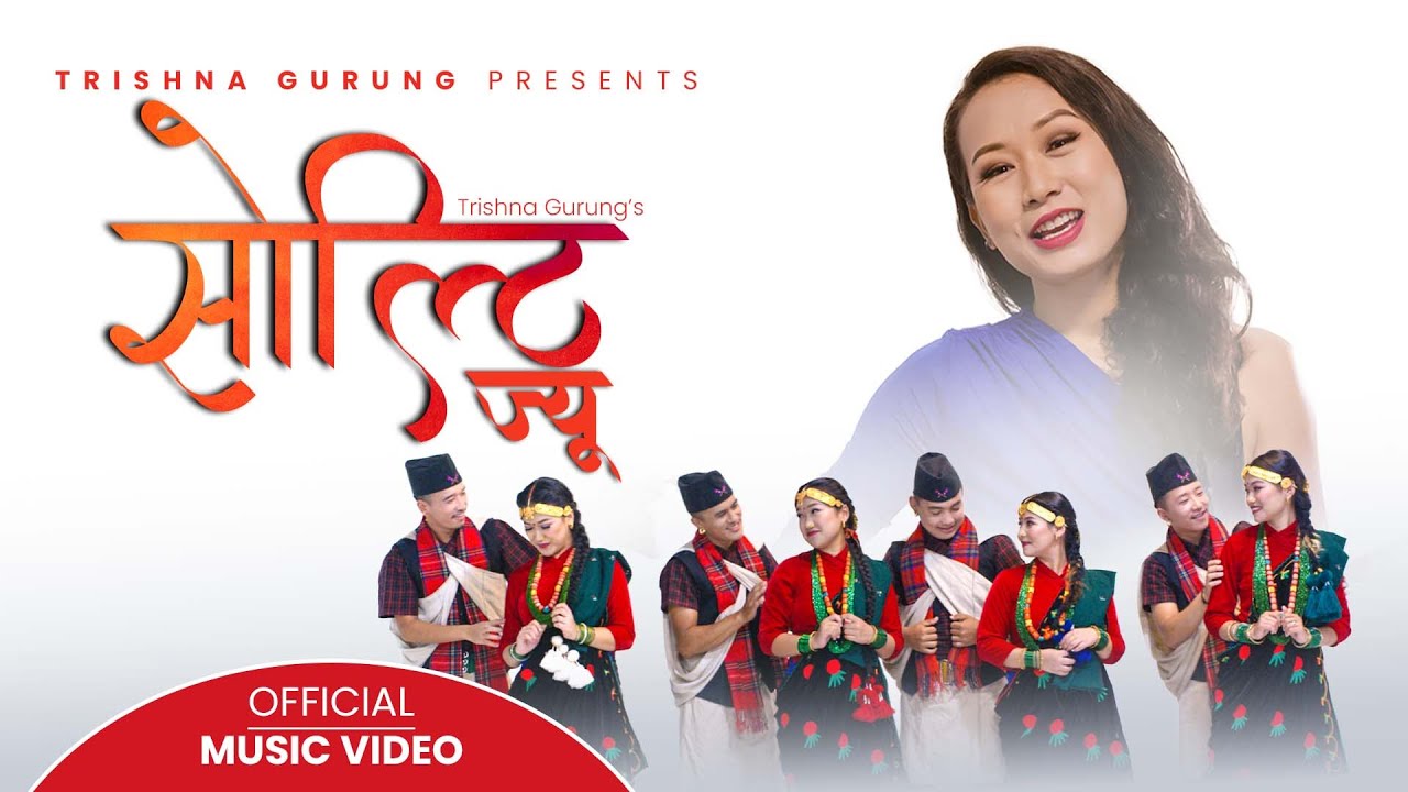 Solti Jiu Lyrics|