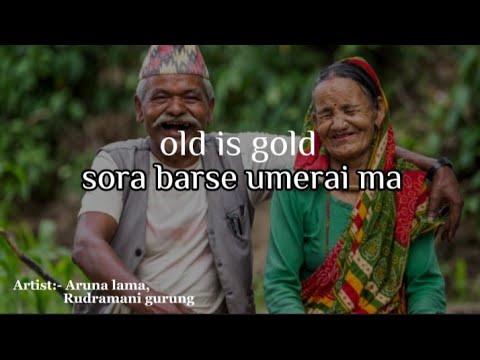 Sora barse umeraima Lyrics