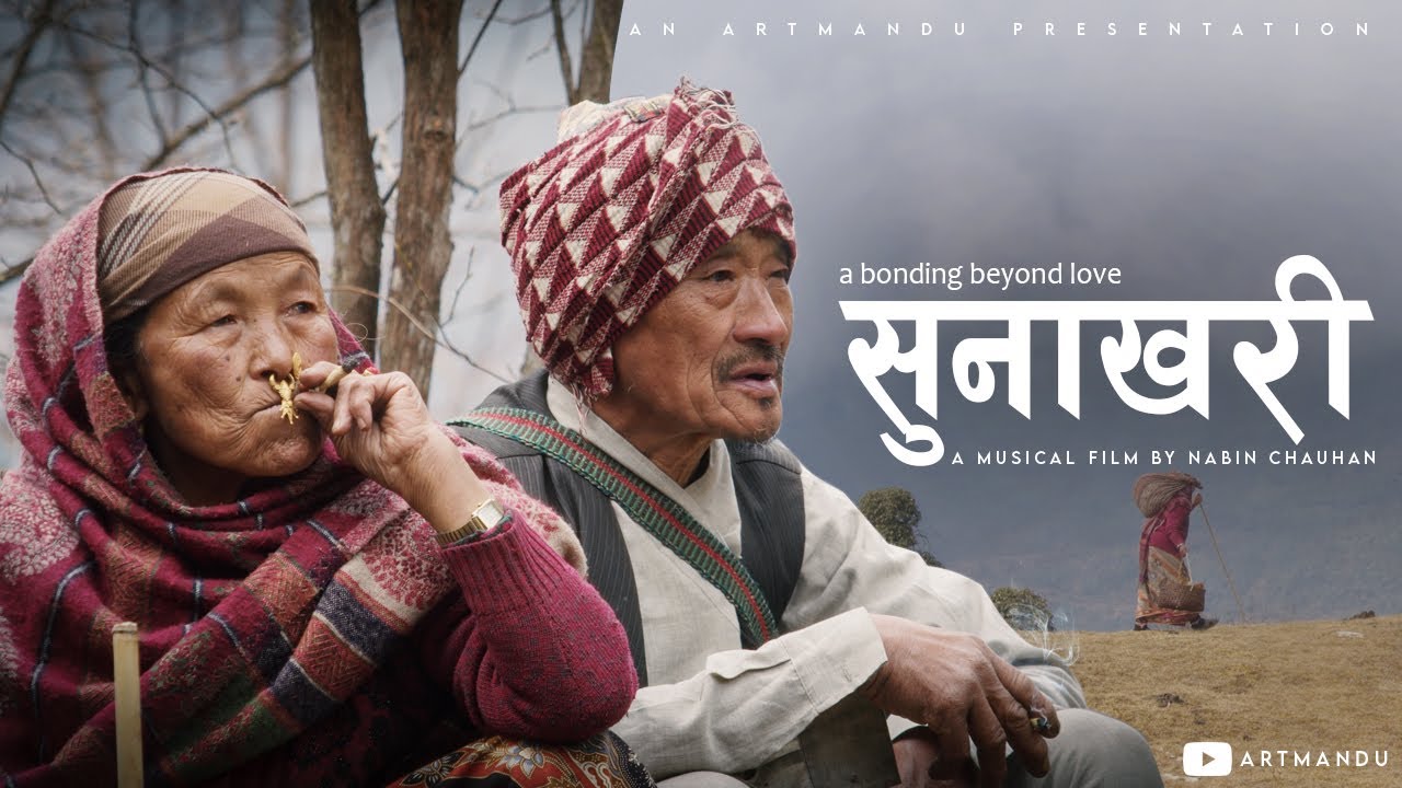 Sunakhari Lyrics