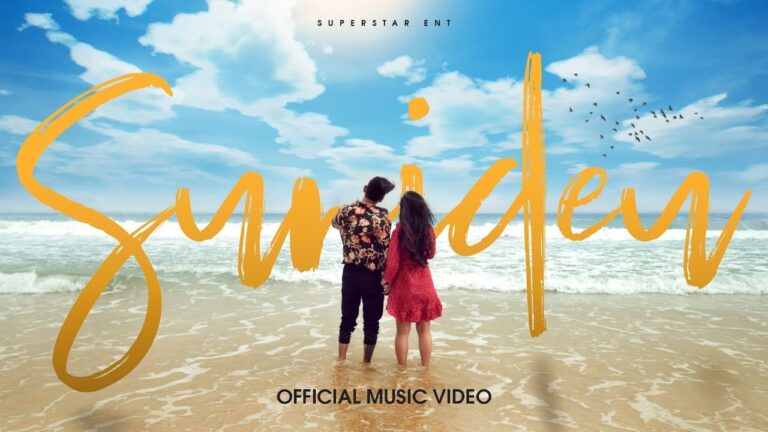 Sunideu Lyrics