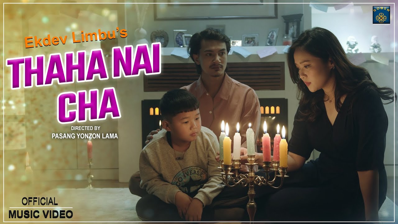 Thaha Nai Cha Lyrics