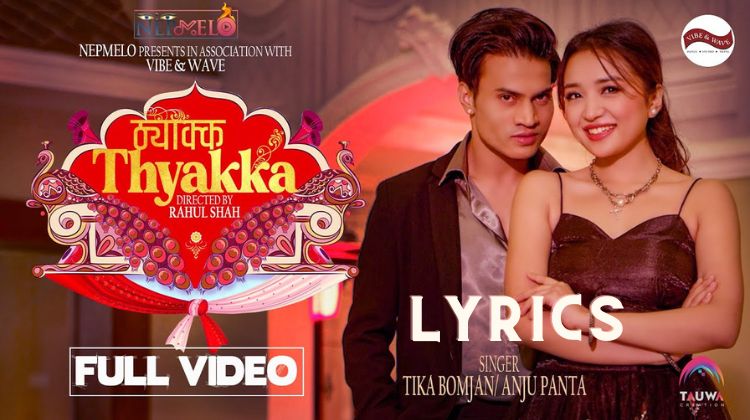 Thyakka Thyakka Lyrics