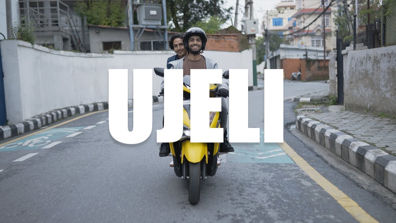 Ujeli Lyrics
