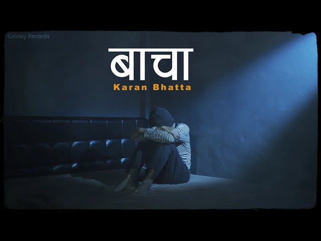 Vanthyou Bacha Vo Sadhai Vari Ko Lagi Lyrics