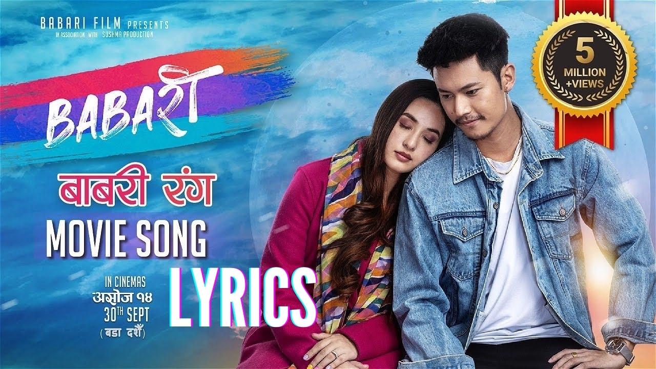 babari rang lyrics