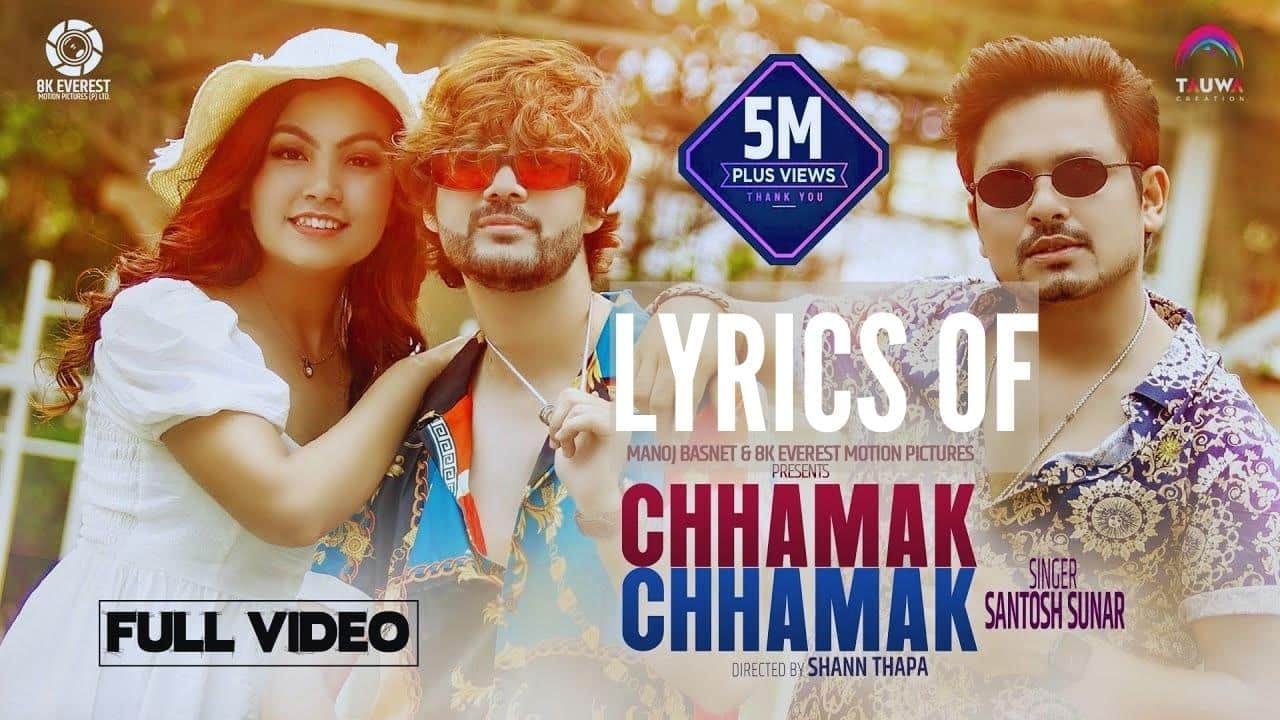 chhamak chhamak teri pauju lyrics
