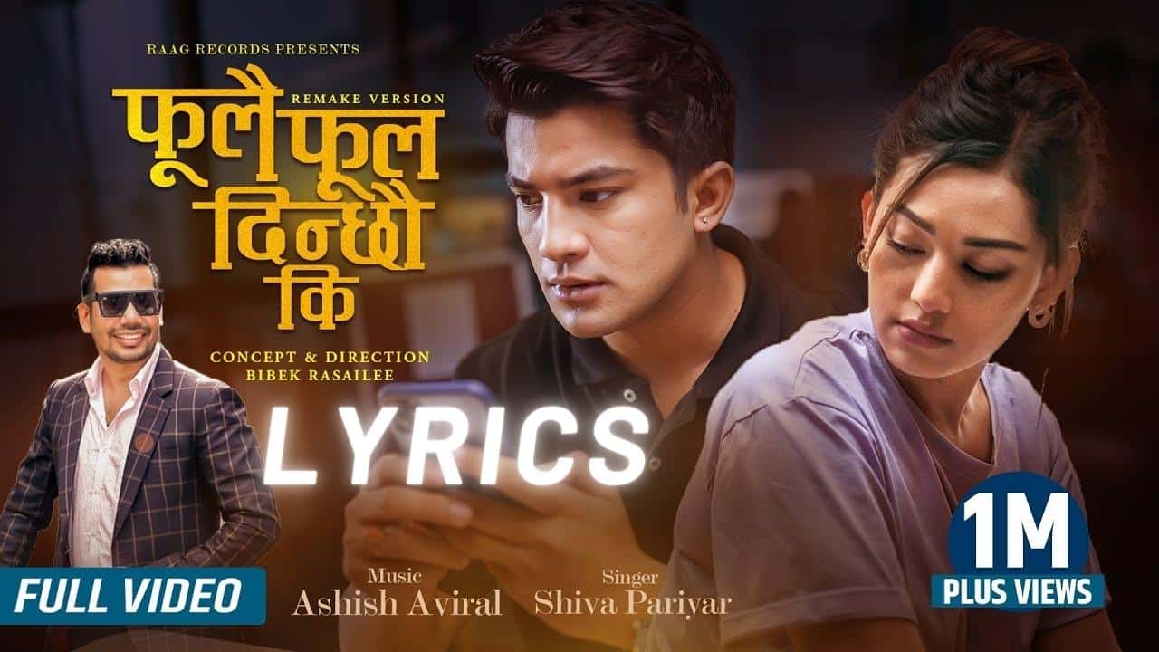 fulai fula dinchhau ki lyrics