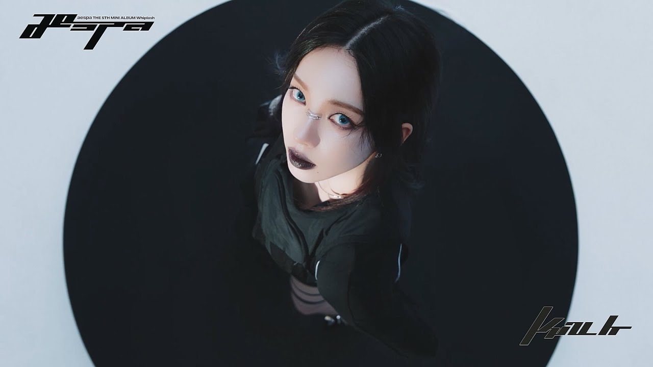 Kill It Lyrics