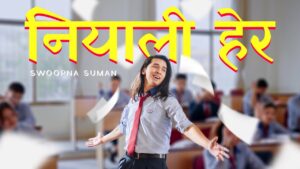 Niyaali Hera Lyrics