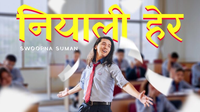 Niyaali Hera Lyrics