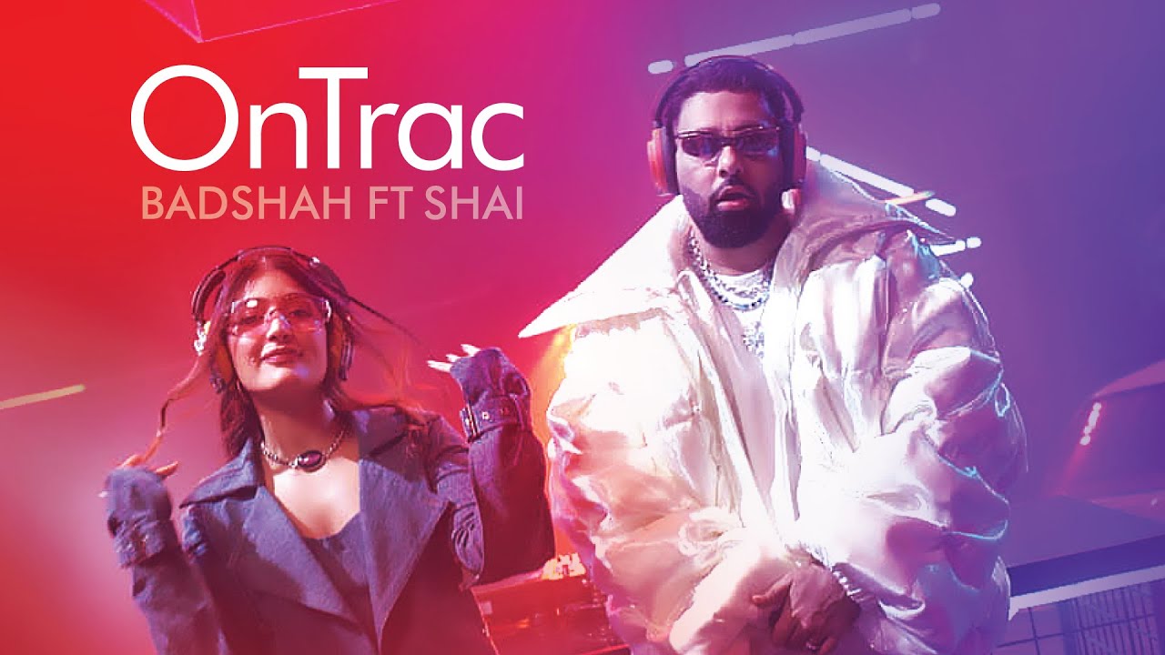 OnTrac Lyrics