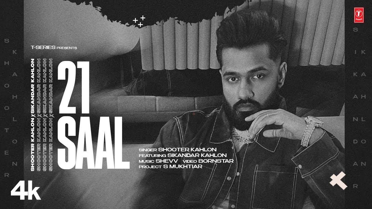21 Saal Lyrics