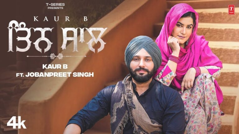 3 Saal Lyrics