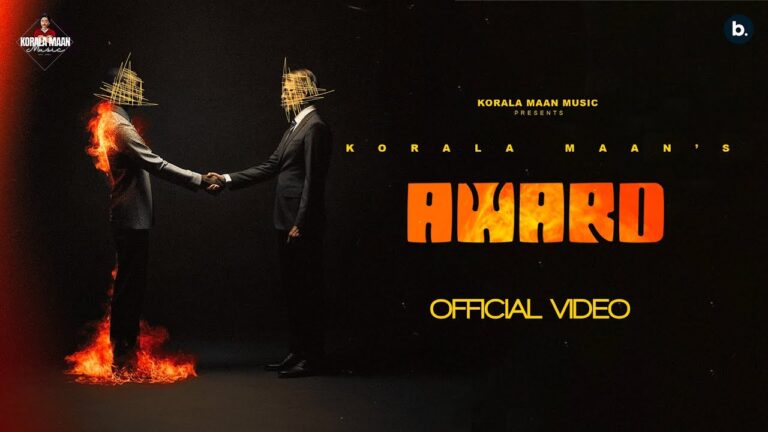 AWARD Lyrics|