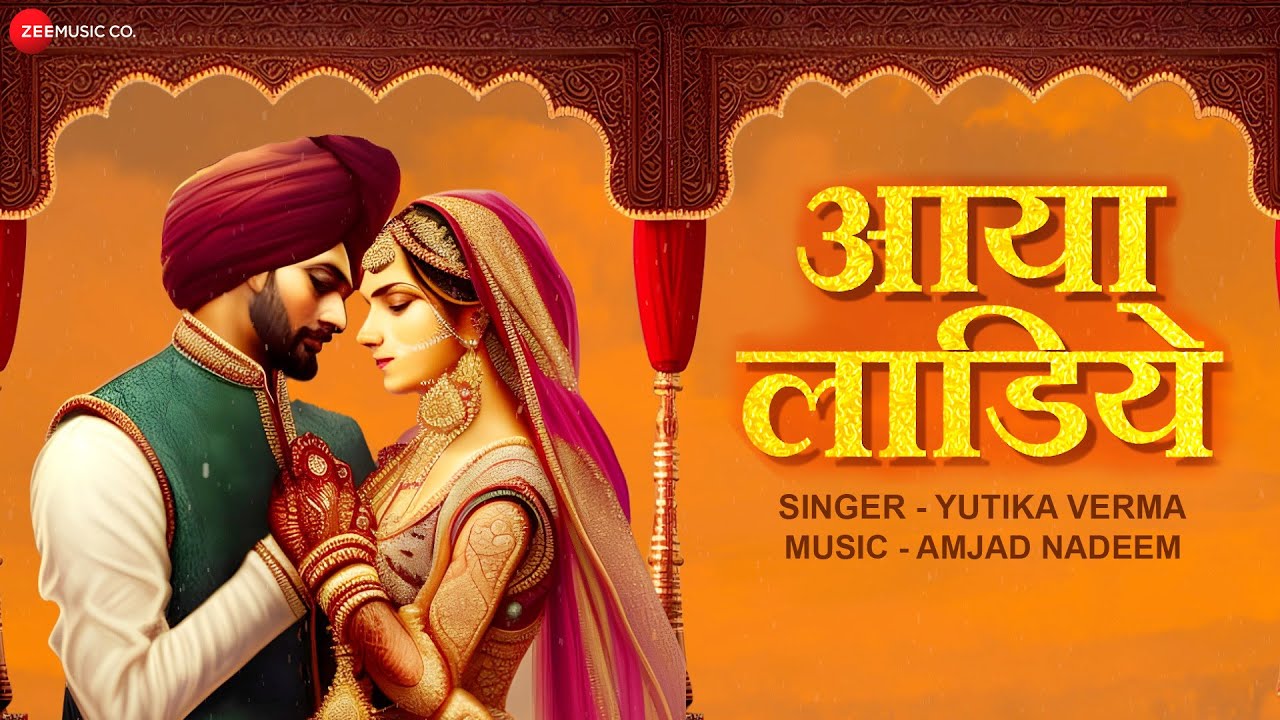 Aaya Ladiye Lyrics