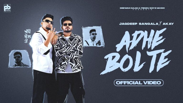 Adhe Bol Te Lyrics