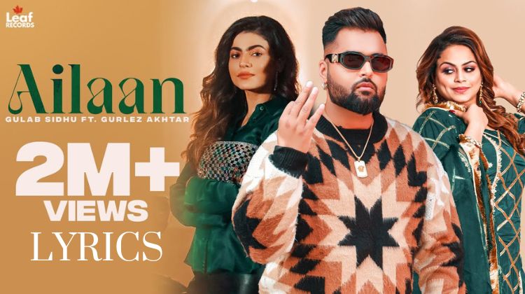 Ailaan Lyrics