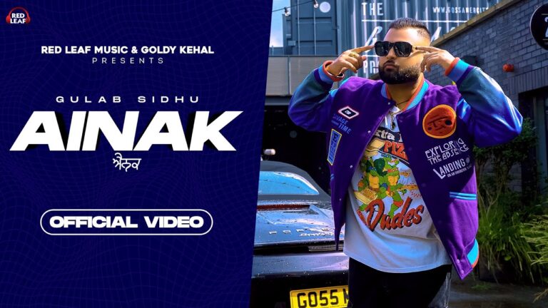 Ainak Lyrics