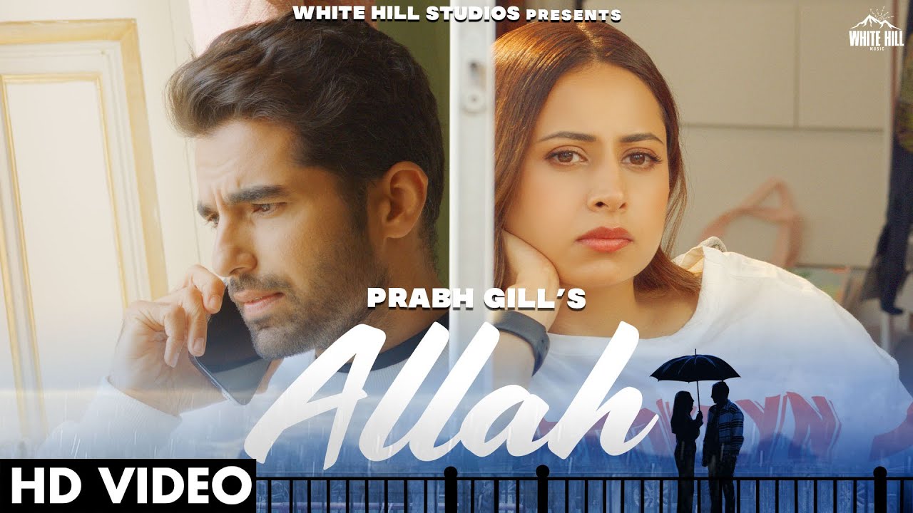 Allah Lyrics