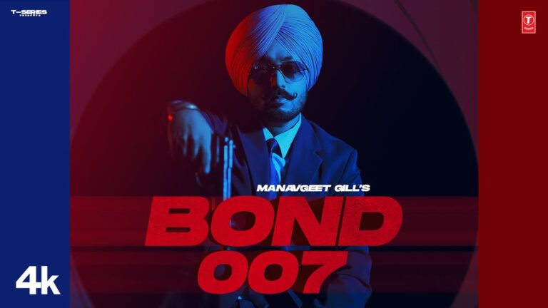 BOND 007 Lyrics