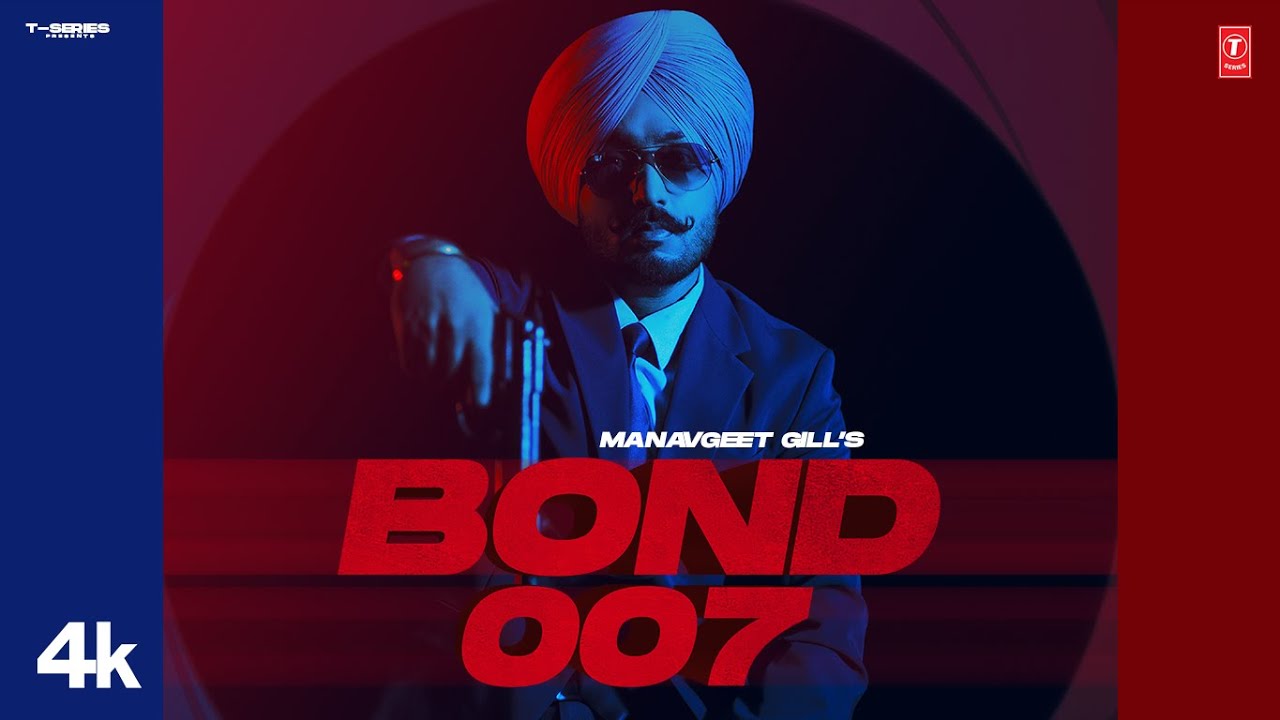 BOND 007 Lyrics