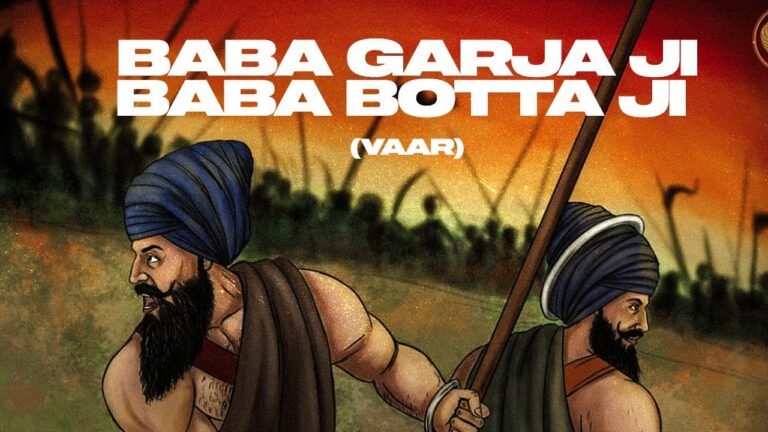 Baba Garja Baba Botta Ji Lyrics
