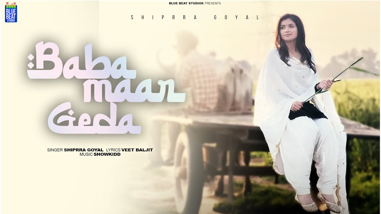 Baba Maar Geda Lyrics