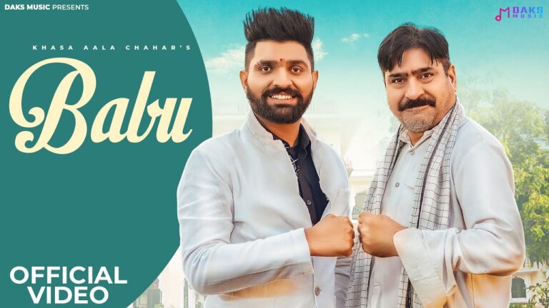 Babu Lyrics