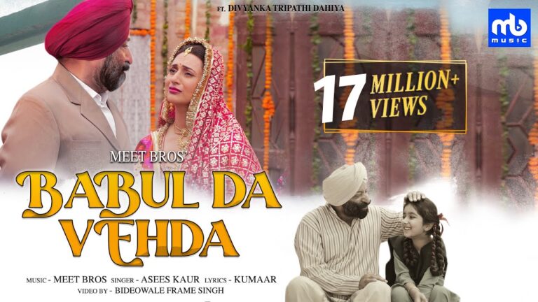 Babul Da Vehda Lyrics