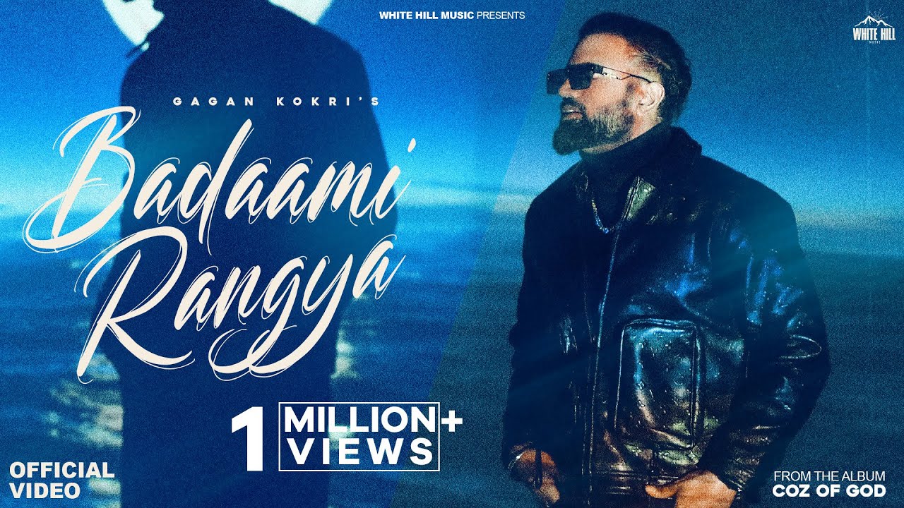 Badaami Rangya Lyrics