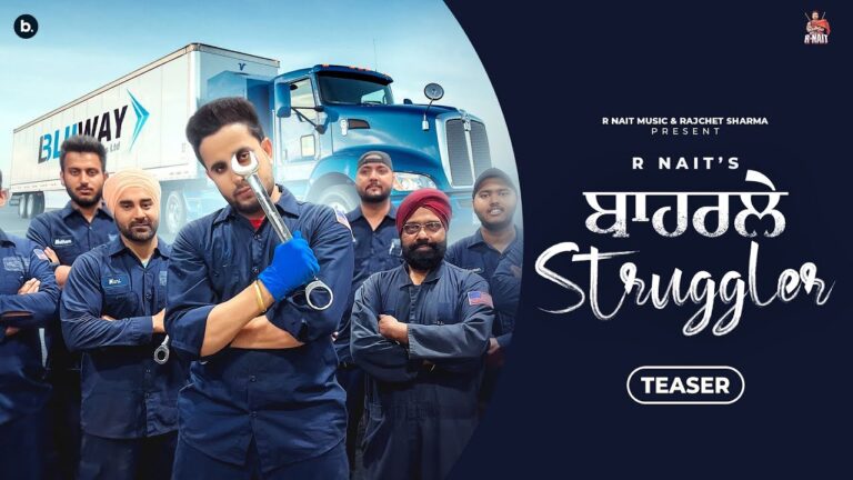 Baharle Struggler Lyrics