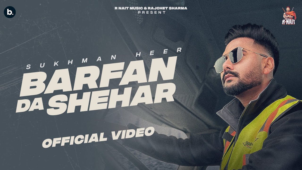Barfan Da Shehar Lyrics