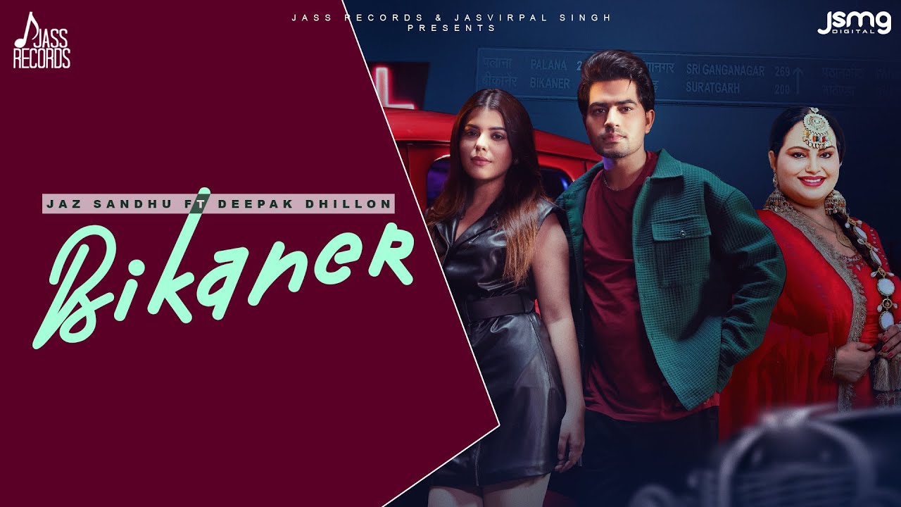 Bikaner Lyrics|
