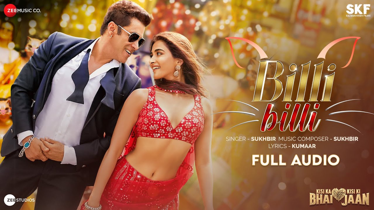 Billi Billi Lyrics