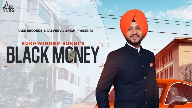 Black Money Lyrics