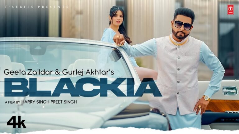 Blackia Lyrics