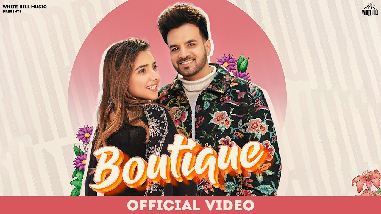 Boutique Lyrics
