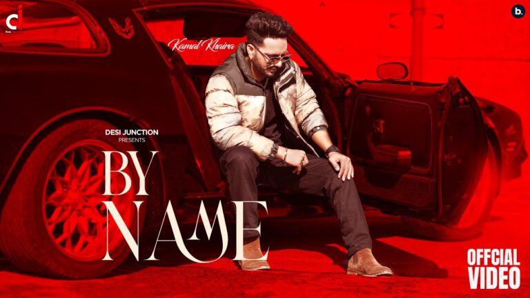 By Name Lyrics