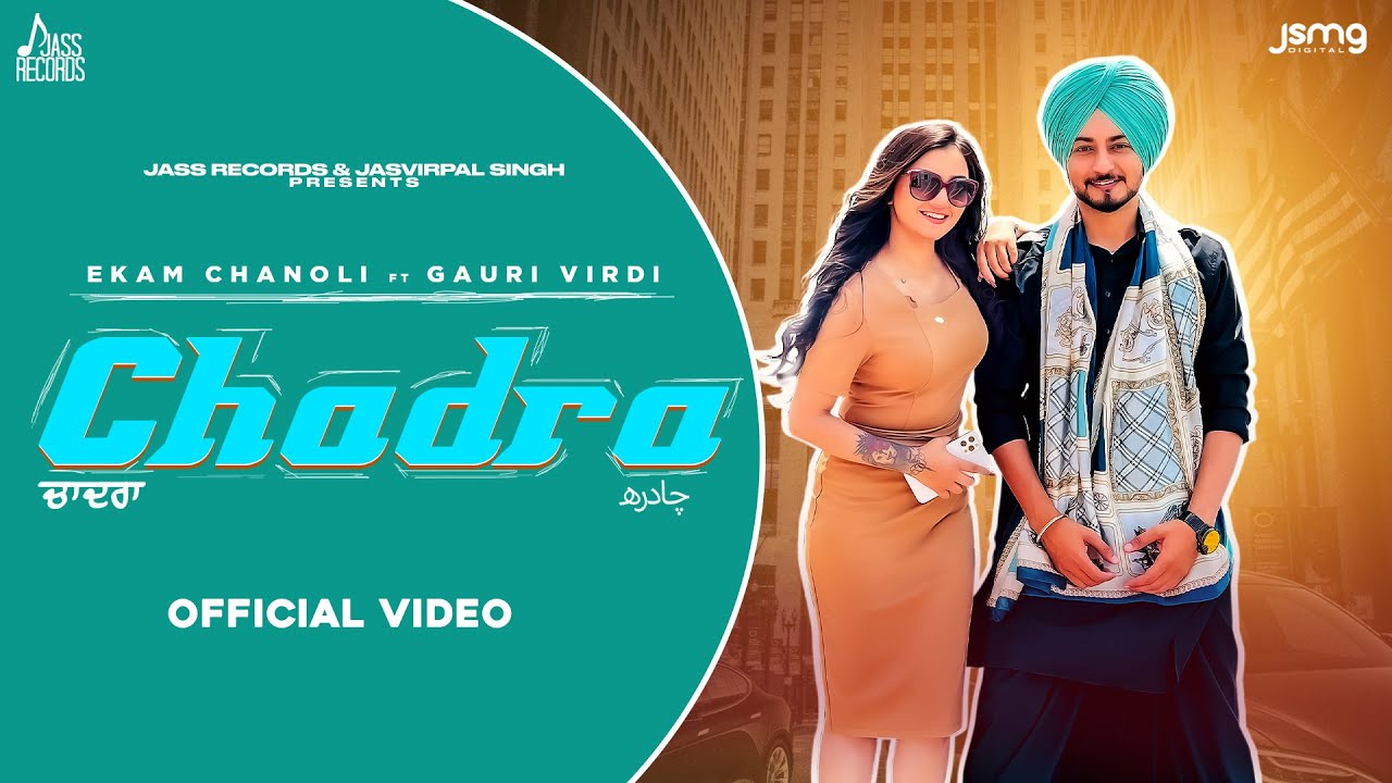 Chadra Lyrics