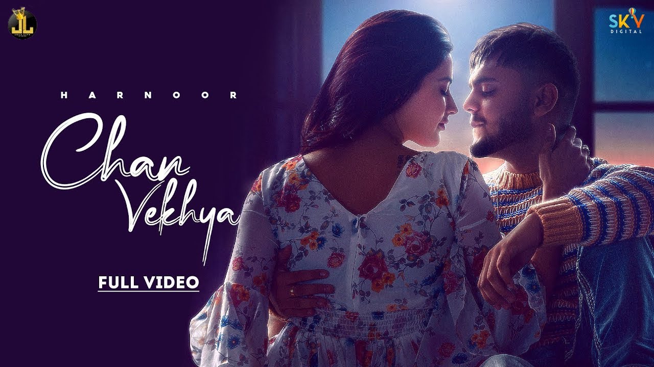 Chan Vekhya Lyrics