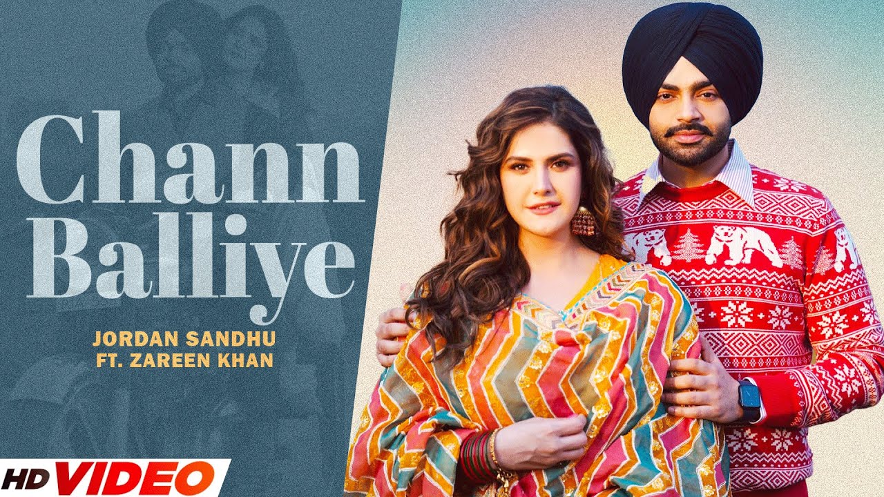 Chann Balliye Lyrics