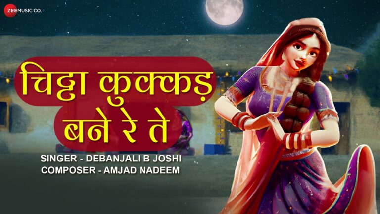 Chitta Kukkad Banere Te Lyrics