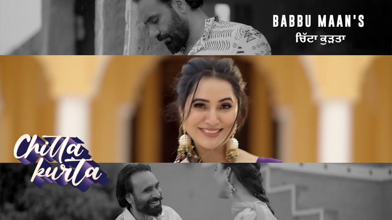 Chitta Kurta Lyrics