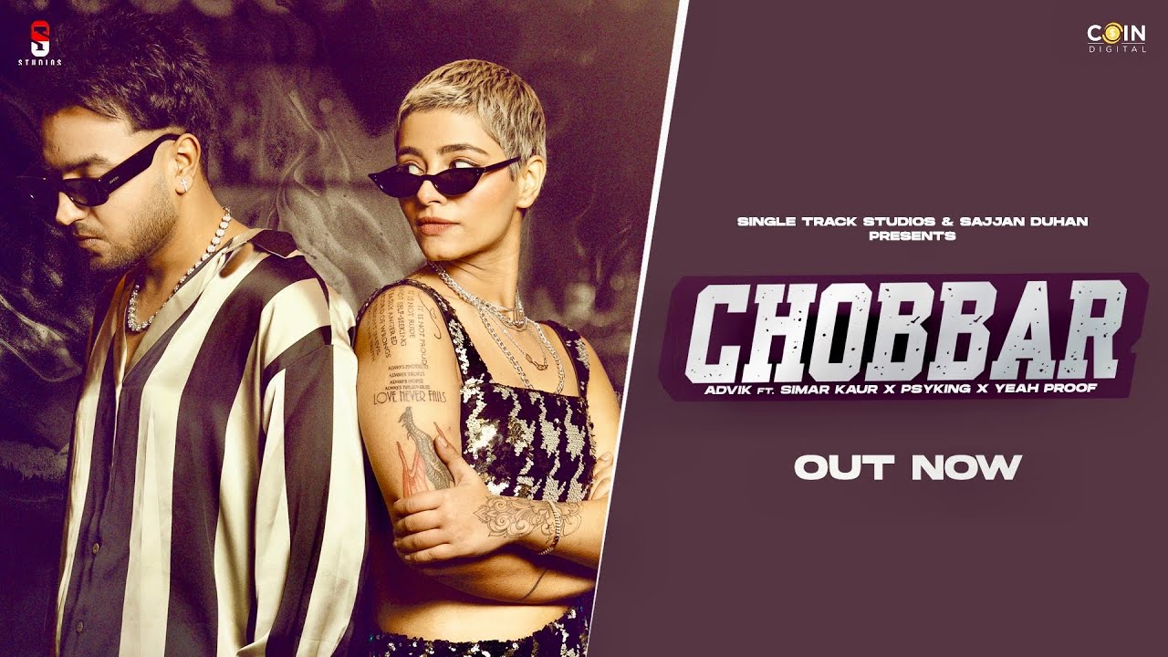 Chobbar Lyrics