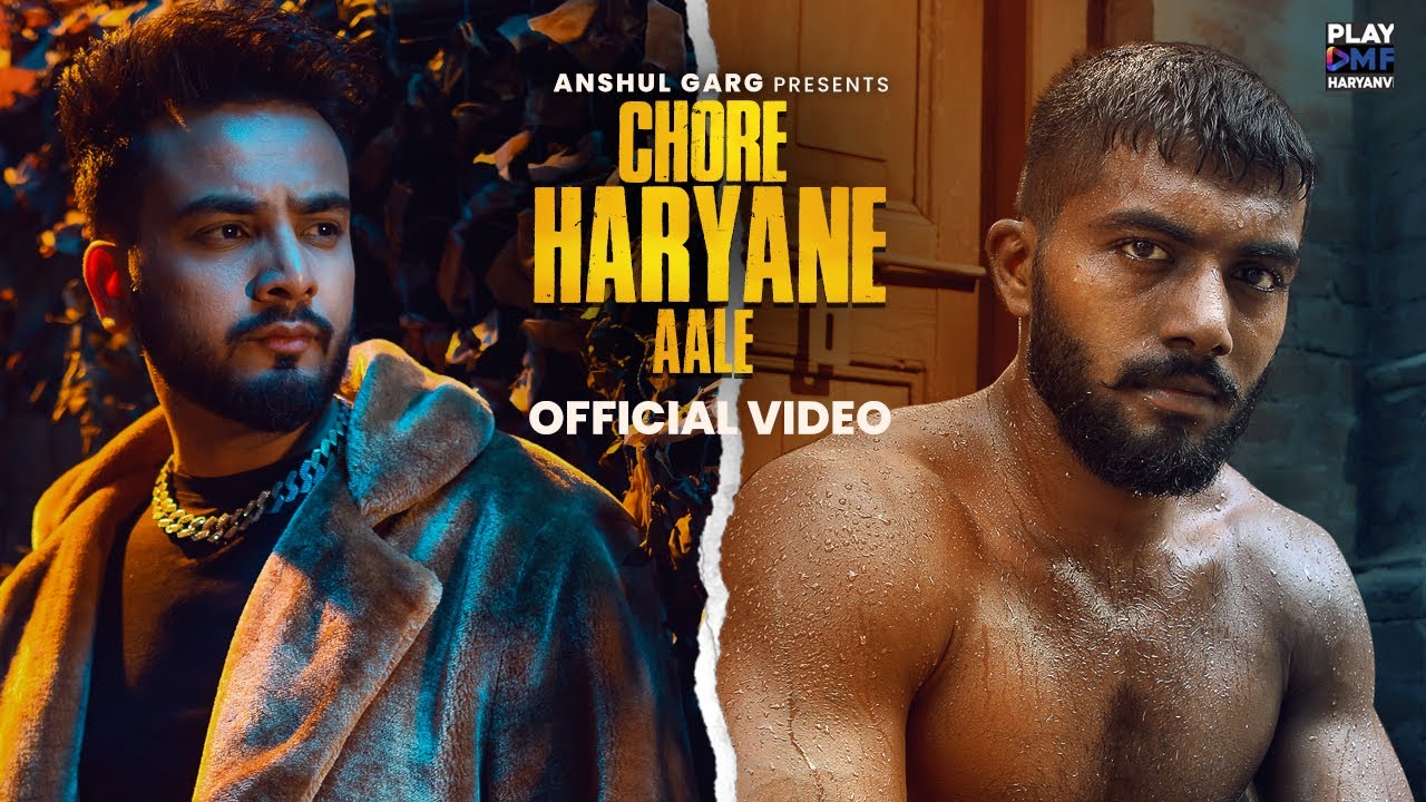Chore Haryane Aale Lyrics|