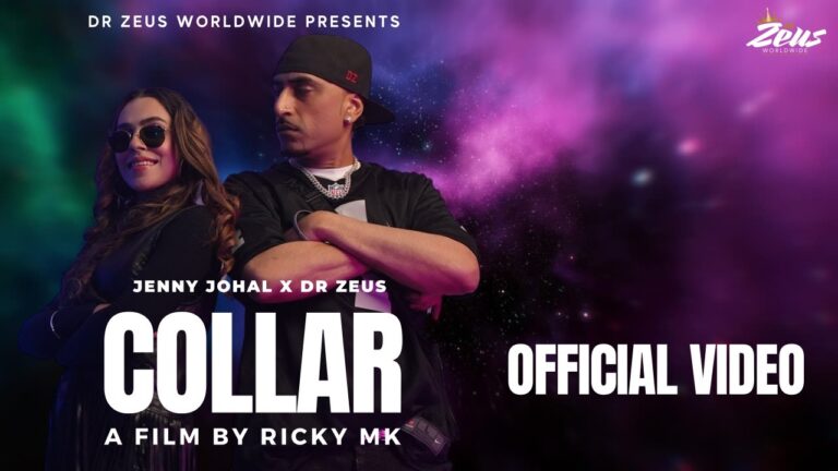 Collar Lyrics