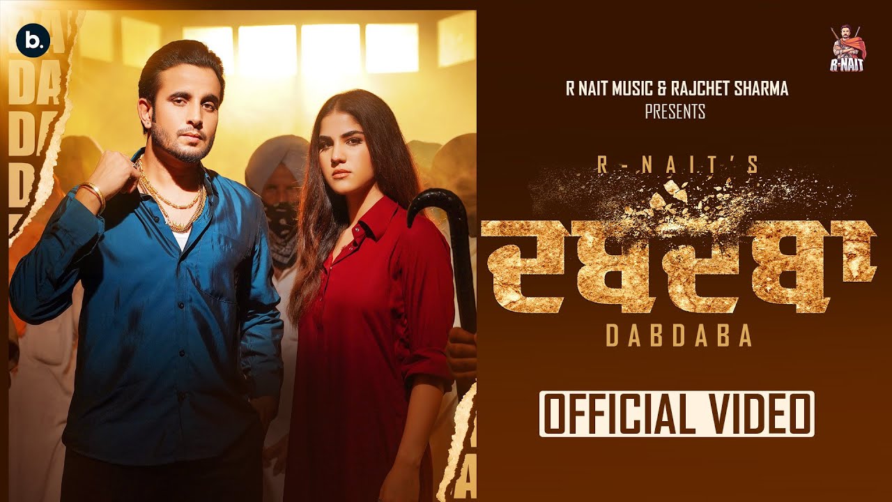 DABDABA Lyrics|